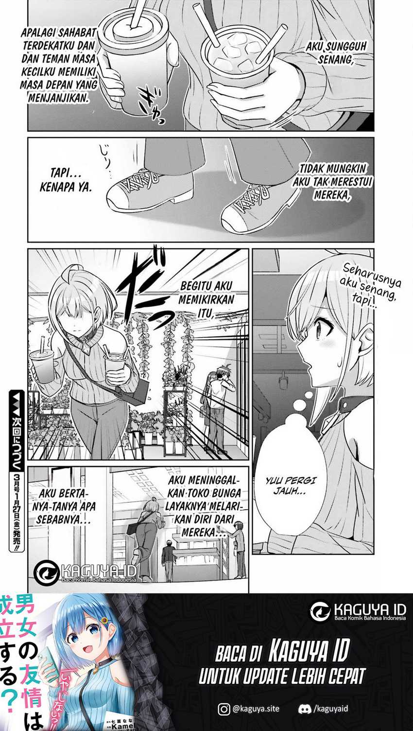 Danjou no Yuujou wa Seiritsu Suru? (Iya, Shinai!!) Chapter 14 - halaman 25