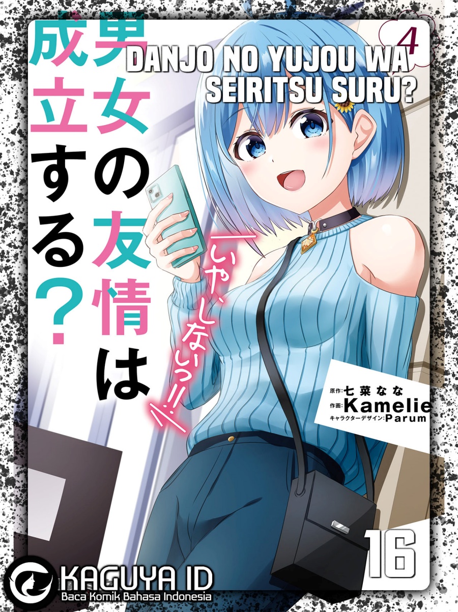 Danjou no Yuujou wa Seiritsu Suru? (Iya, Shinai!!) Chapter 16 - halaman 1
