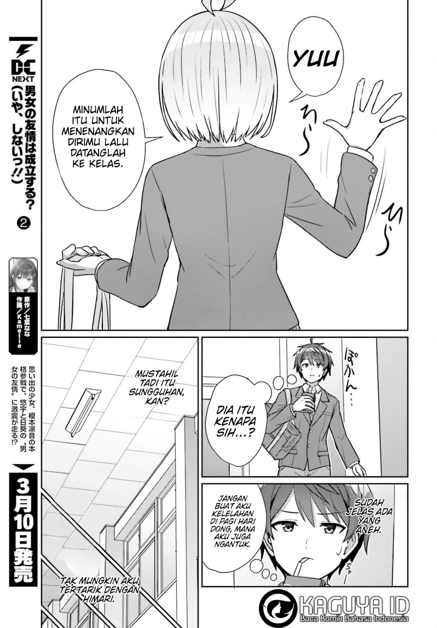 Danjou no Yuujou wa Seiritsu Suru? (Iya, Shinai!!) Chapter 16 - halaman 12