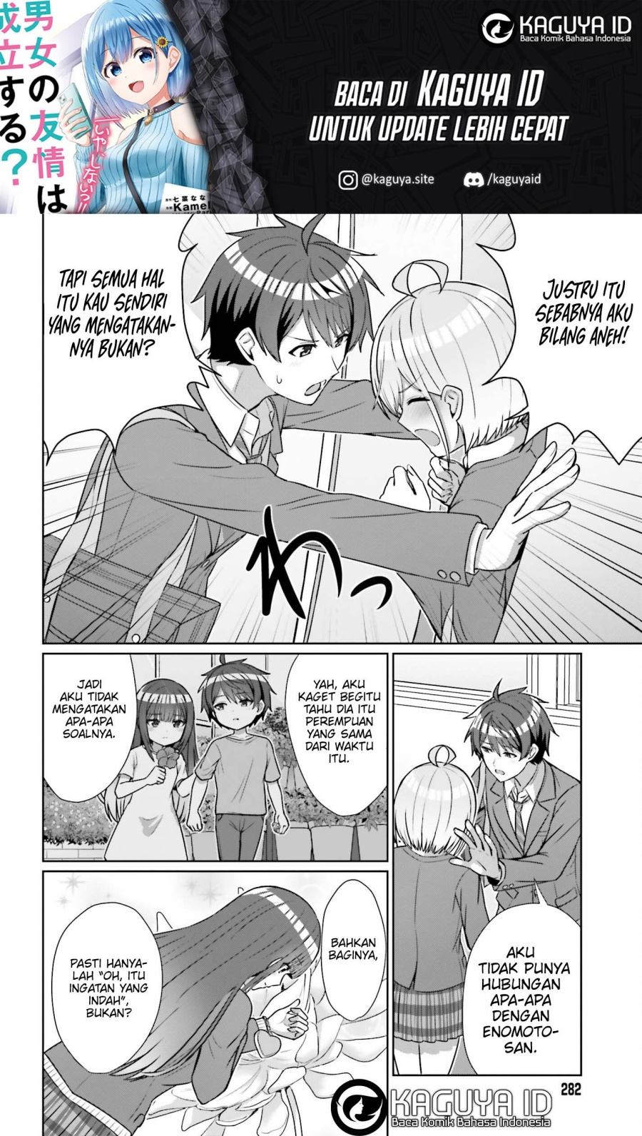 Danjou no Yuujou wa Seiritsu Suru? (Iya, Shinai!!) Chapter 16 - halaman 9