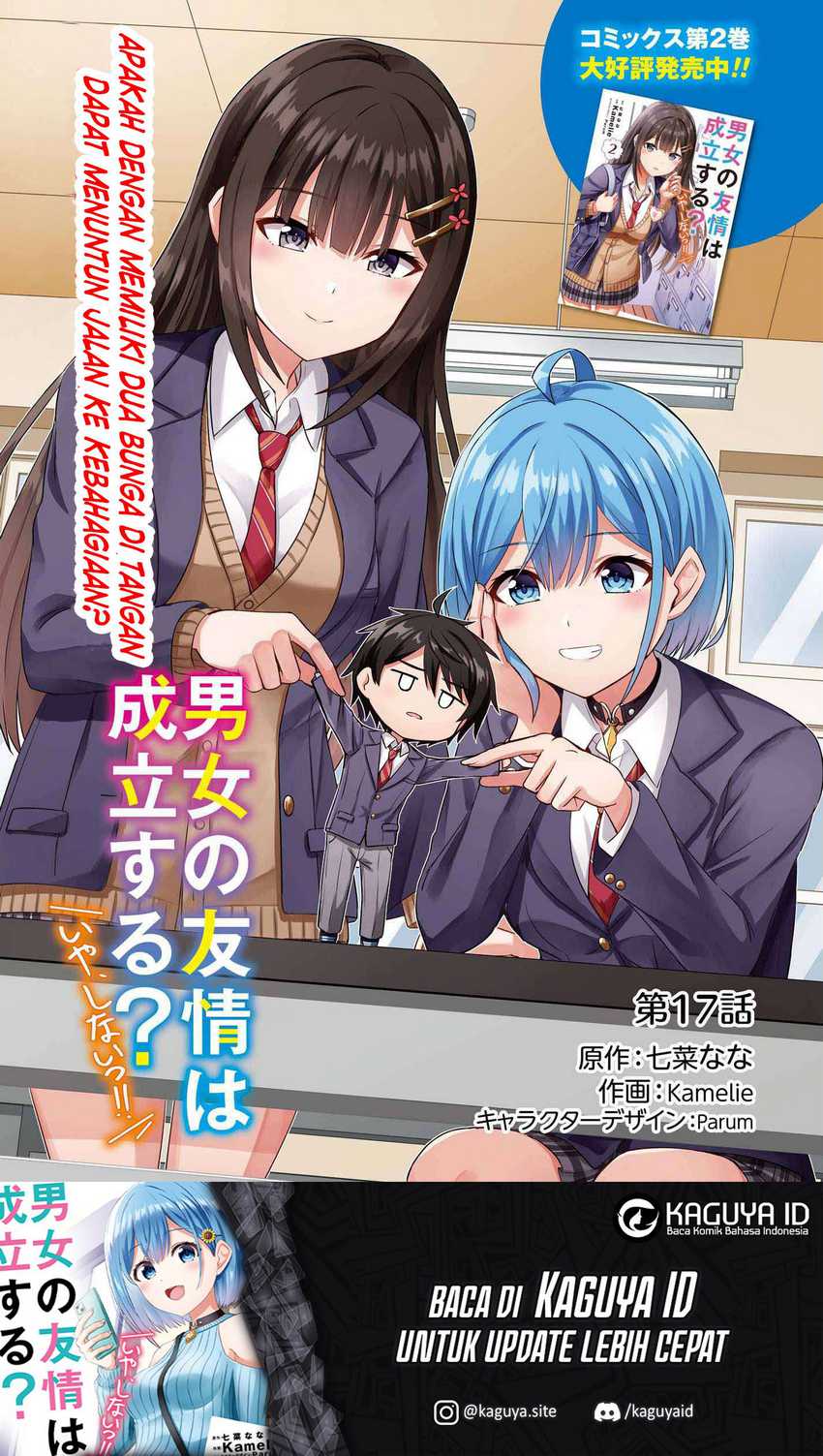 Danjou no Yuujou wa Seiritsu Suru? (Iya, Shinai!!) Chapter 17 - halaman 2