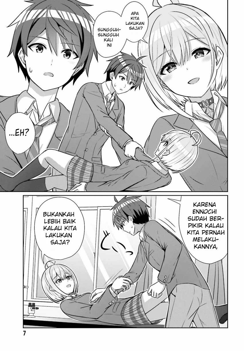 Danjou no Yuujou wa Seiritsu Suru? (Iya, Shinai!!) Chapter 17 - halaman 3