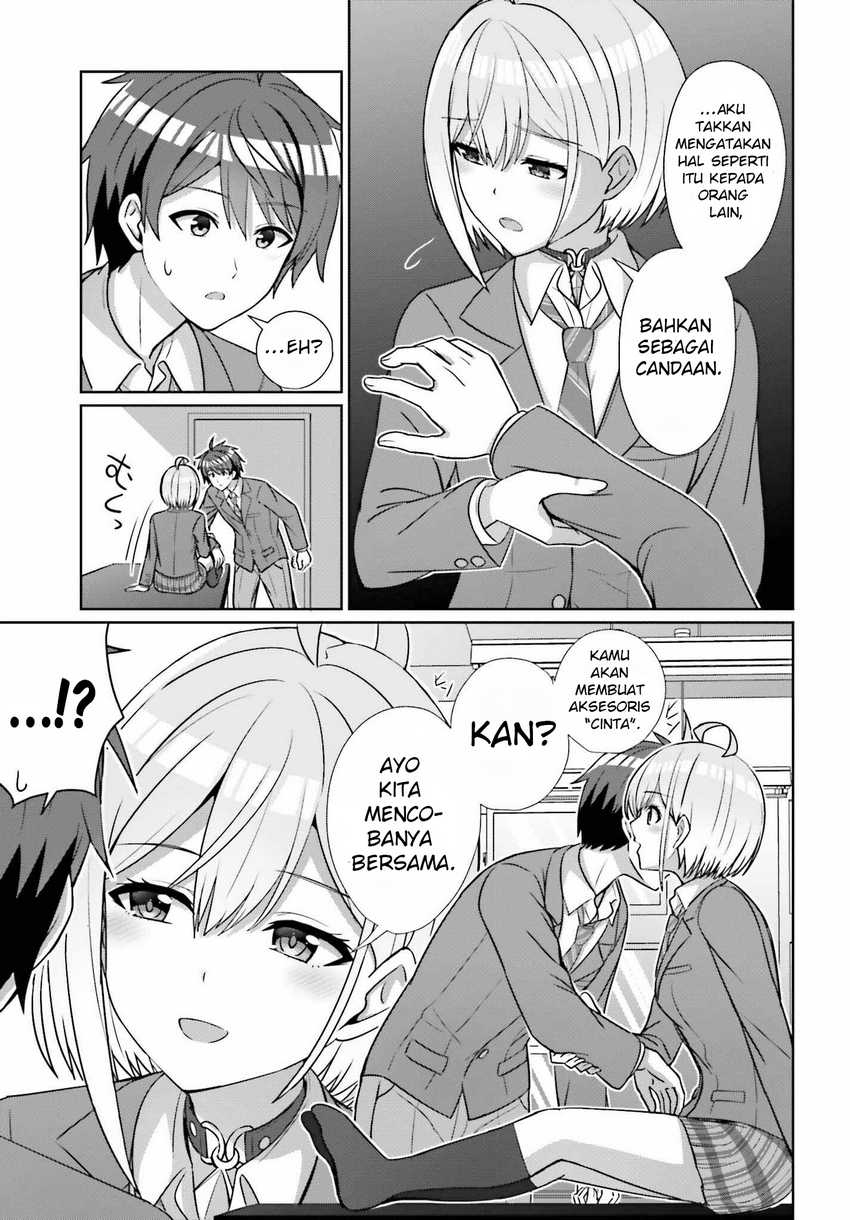 Danjou no Yuujou wa Seiritsu Suru? (Iya, Shinai!!) Chapter 17 - halaman 5