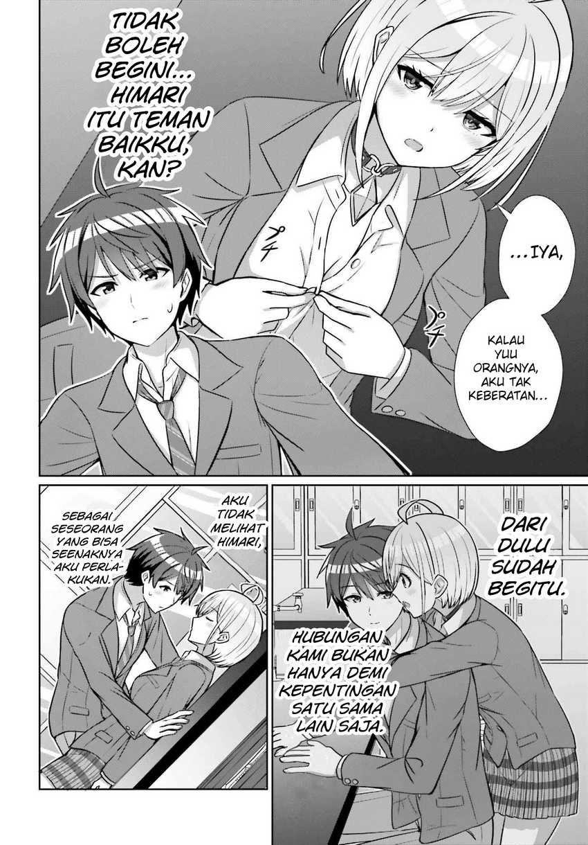 Danjou no Yuujou wa Seiritsu Suru? (Iya, Shinai!!) Chapter 17 - halaman 8