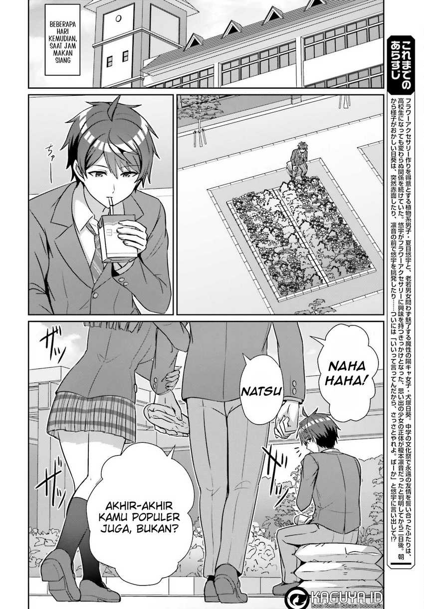 Danjou no Yuujou wa Seiritsu Suru? (Iya, Shinai!!) Chapter 18 - halaman 3