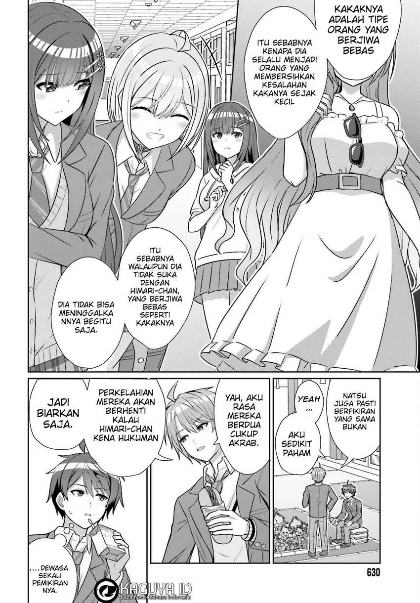 Danjou no Yuujou wa Seiritsu Suru? (Iya, Shinai!!) Chapter 18 - halaman 7
