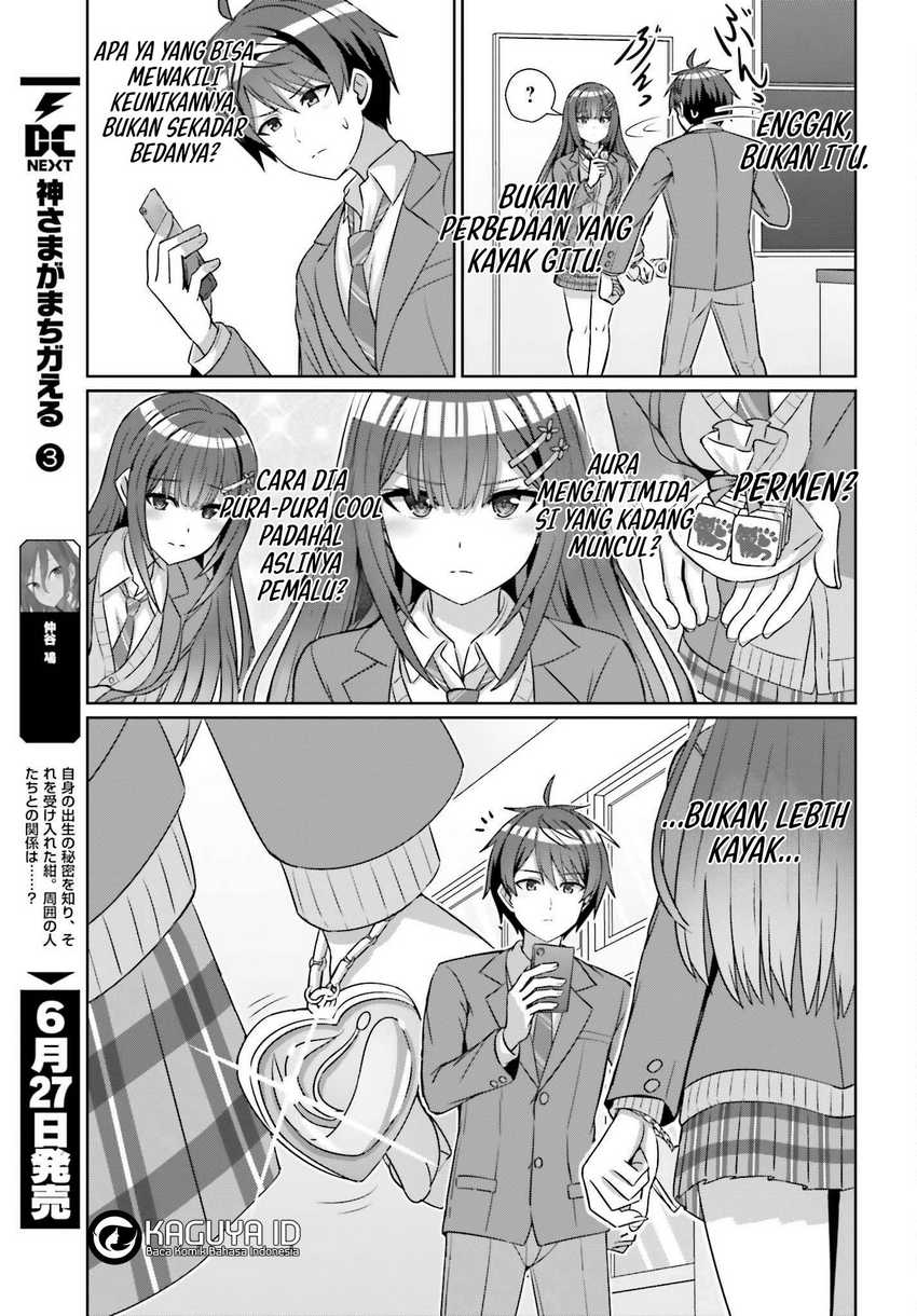 Danjou no Yuujou wa Seiritsu Suru? (Iya, Shinai!!) Chapter 19 - halaman 12