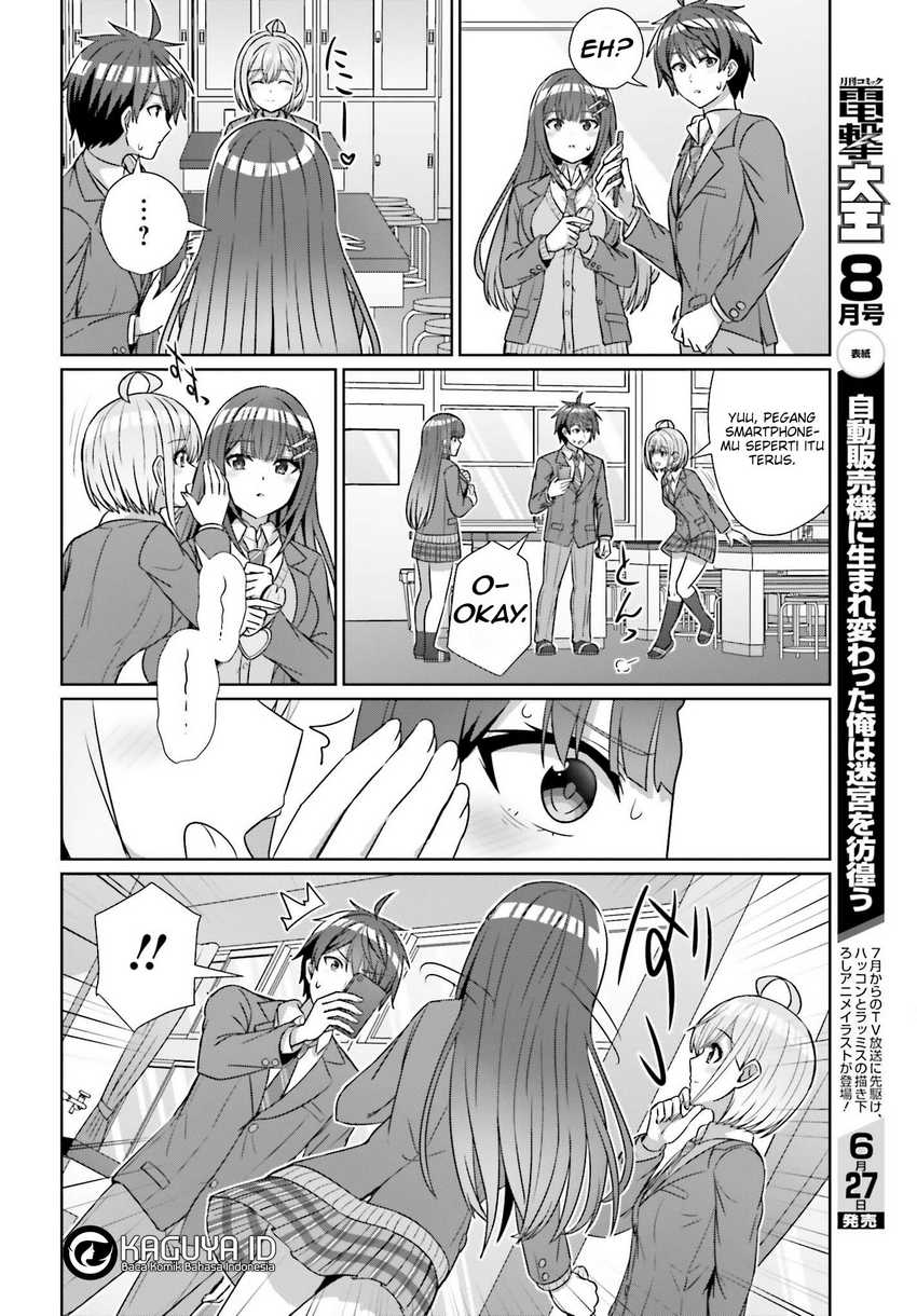 Danjou no Yuujou wa Seiritsu Suru? (Iya, Shinai!!) Chapter 19 - halaman 15