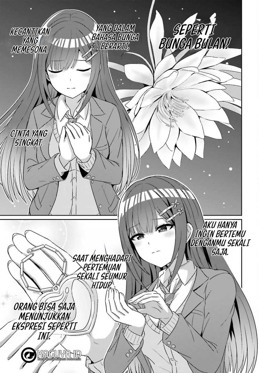 Danjou no Yuujou wa Seiritsu Suru? (Iya, Shinai!!) Chapter 19 - halaman 18