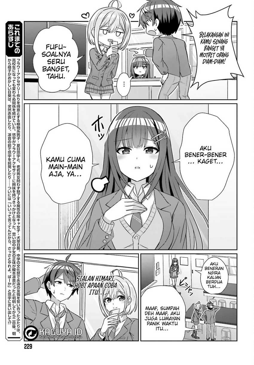 Danjou no Yuujou wa Seiritsu Suru? (Iya, Shinai!!) Chapter 19 - halaman 4