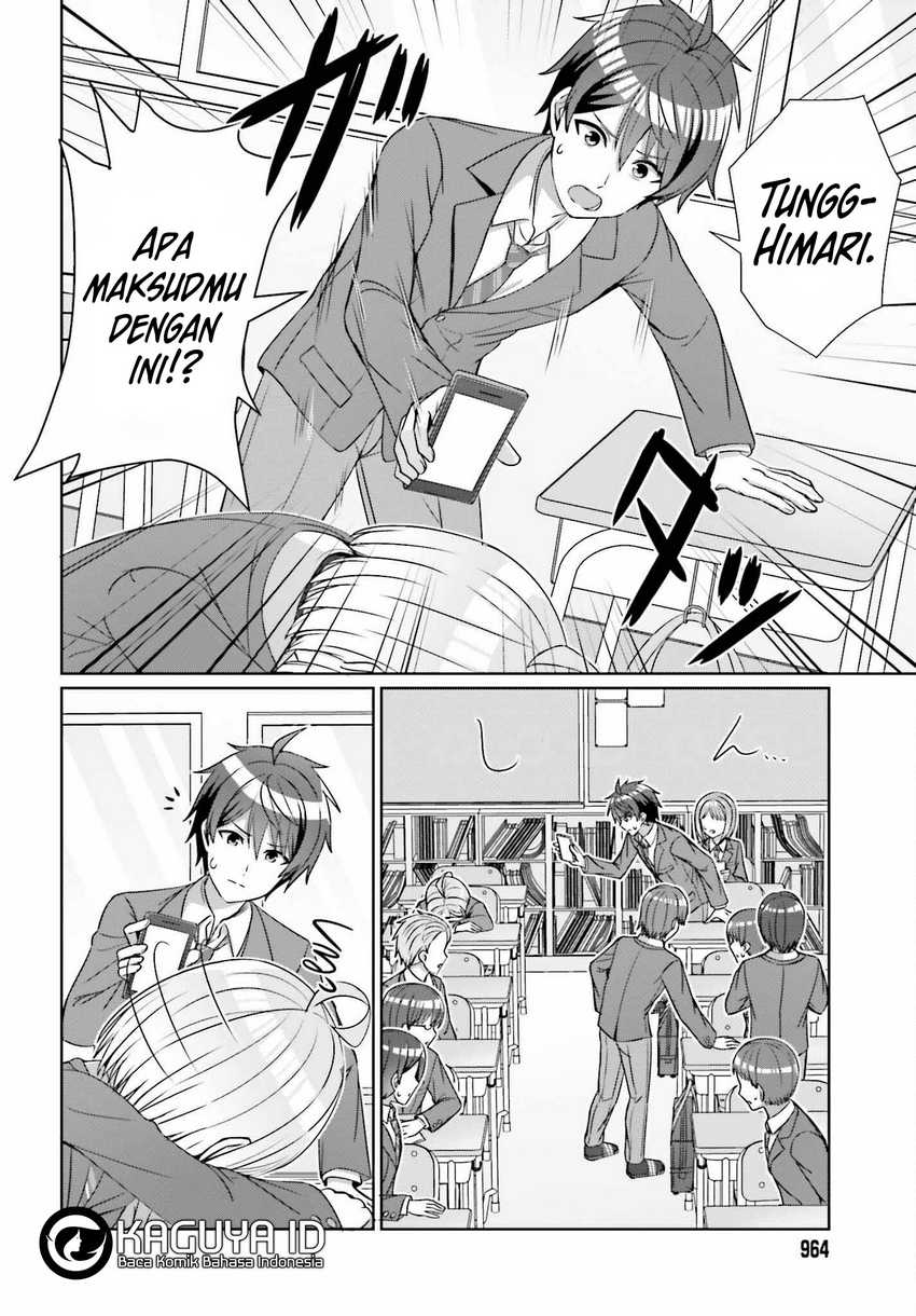 Danjou no Yuujou wa Seiritsu Suru? (Iya, Shinai!!) Chapter 23 - halaman 15