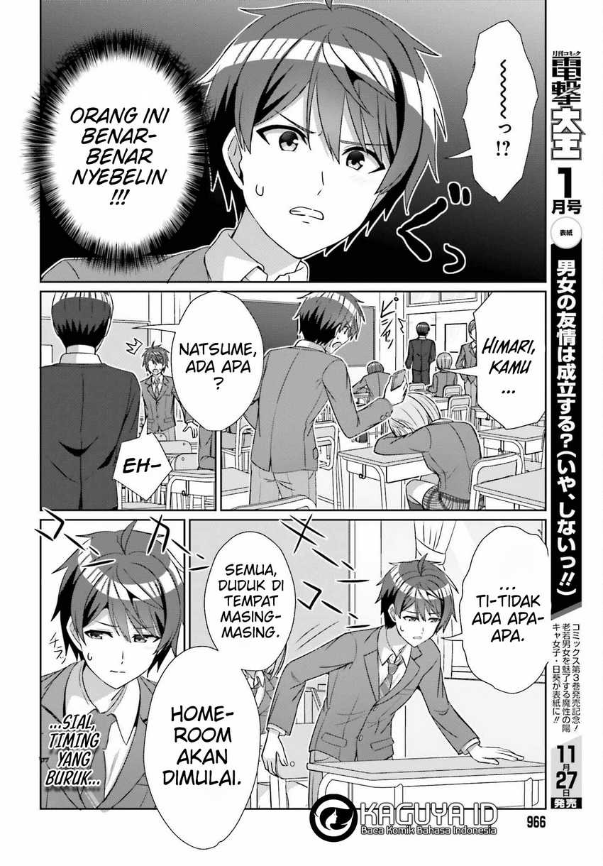 Danjou no Yuujou wa Seiritsu Suru? (Iya, Shinai!!) Chapter 23 - halaman 17