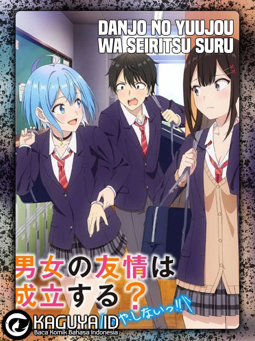 Danjou no Yuujou wa Seiritsu Suru? (Iya, Shinai!!) Chapter 24.2 - halaman 1