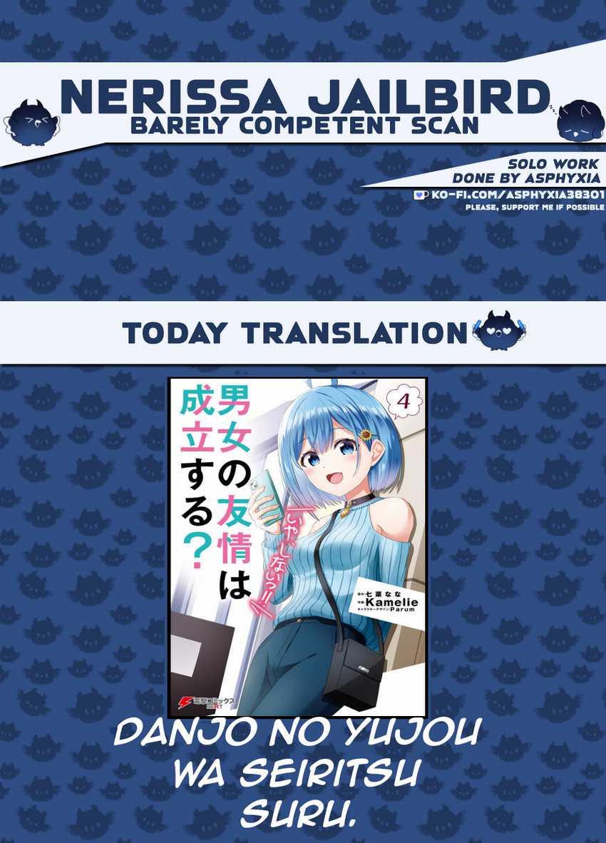 Danjou no Yuujou wa Seiritsu Suru? (Iya, Shinai!!) Chapter 24.2 - halaman 13