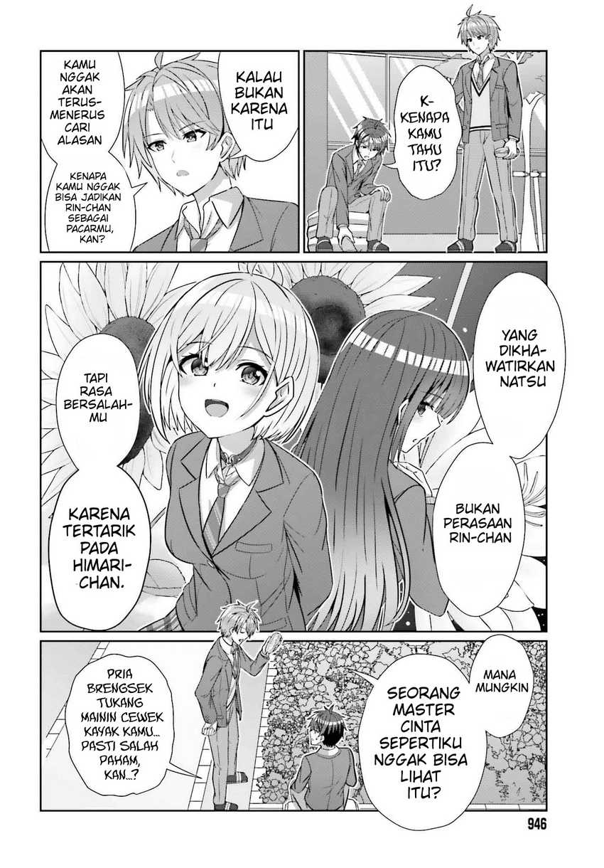 Danjou no Yuujou wa Seiritsu Suru? (Iya, Shinai!!) Chapter 25 - halaman 12