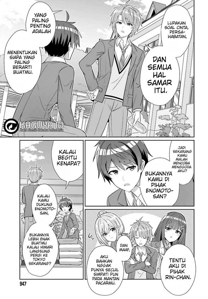 Danjou no Yuujou wa Seiritsu Suru? (Iya, Shinai!!) Chapter 25 - halaman 13