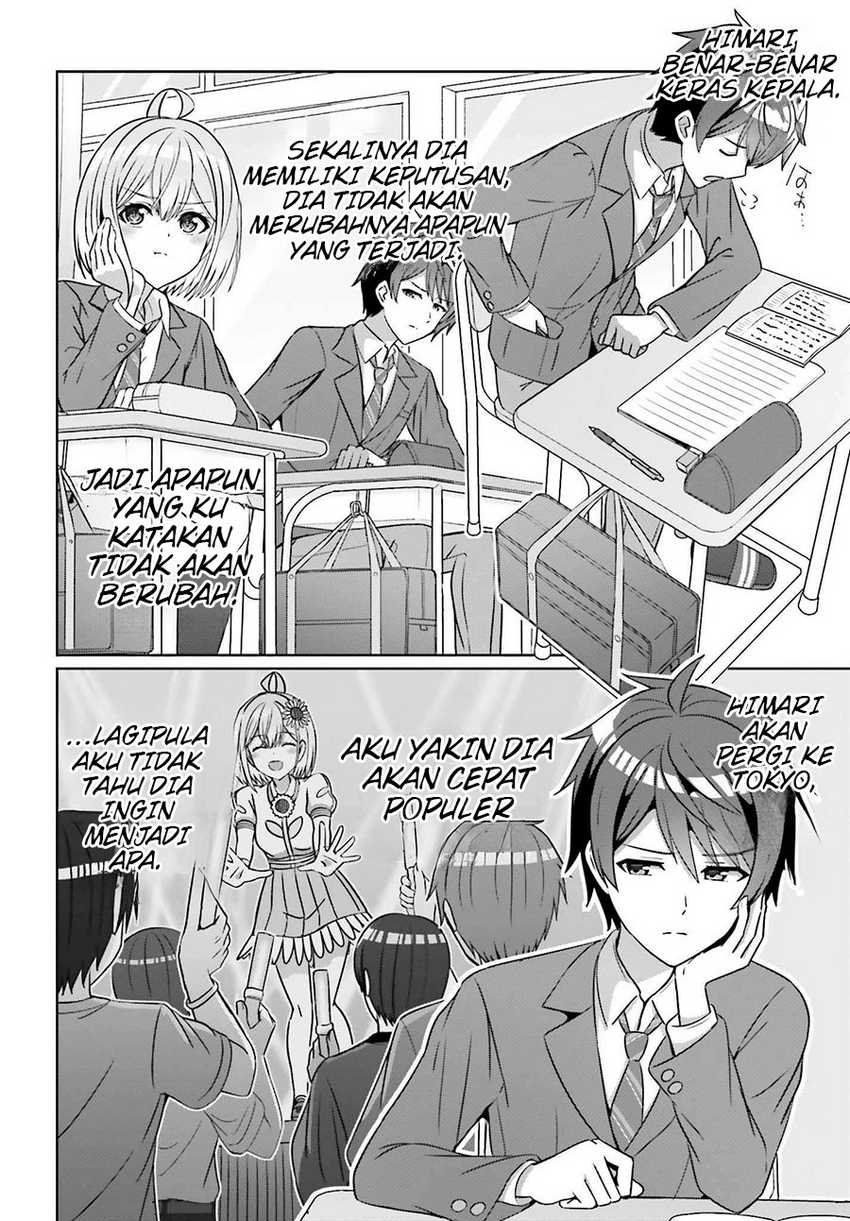 Danjou no Yuujou wa Seiritsu Suru? (Iya, Shinai!!) Chapter 26 - halaman 14