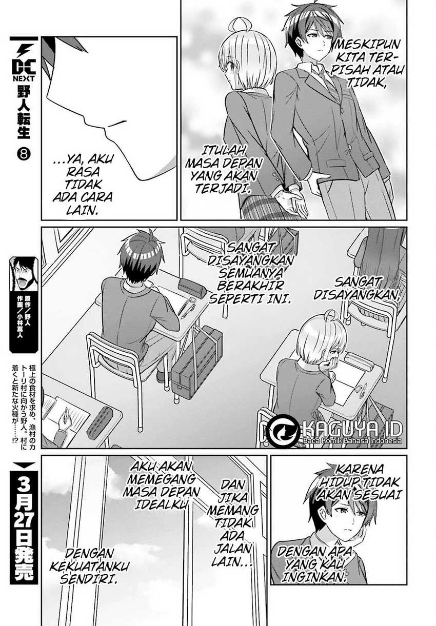 Danjou no Yuujou wa Seiritsu Suru? (Iya, Shinai!!) Chapter 26 - halaman 15