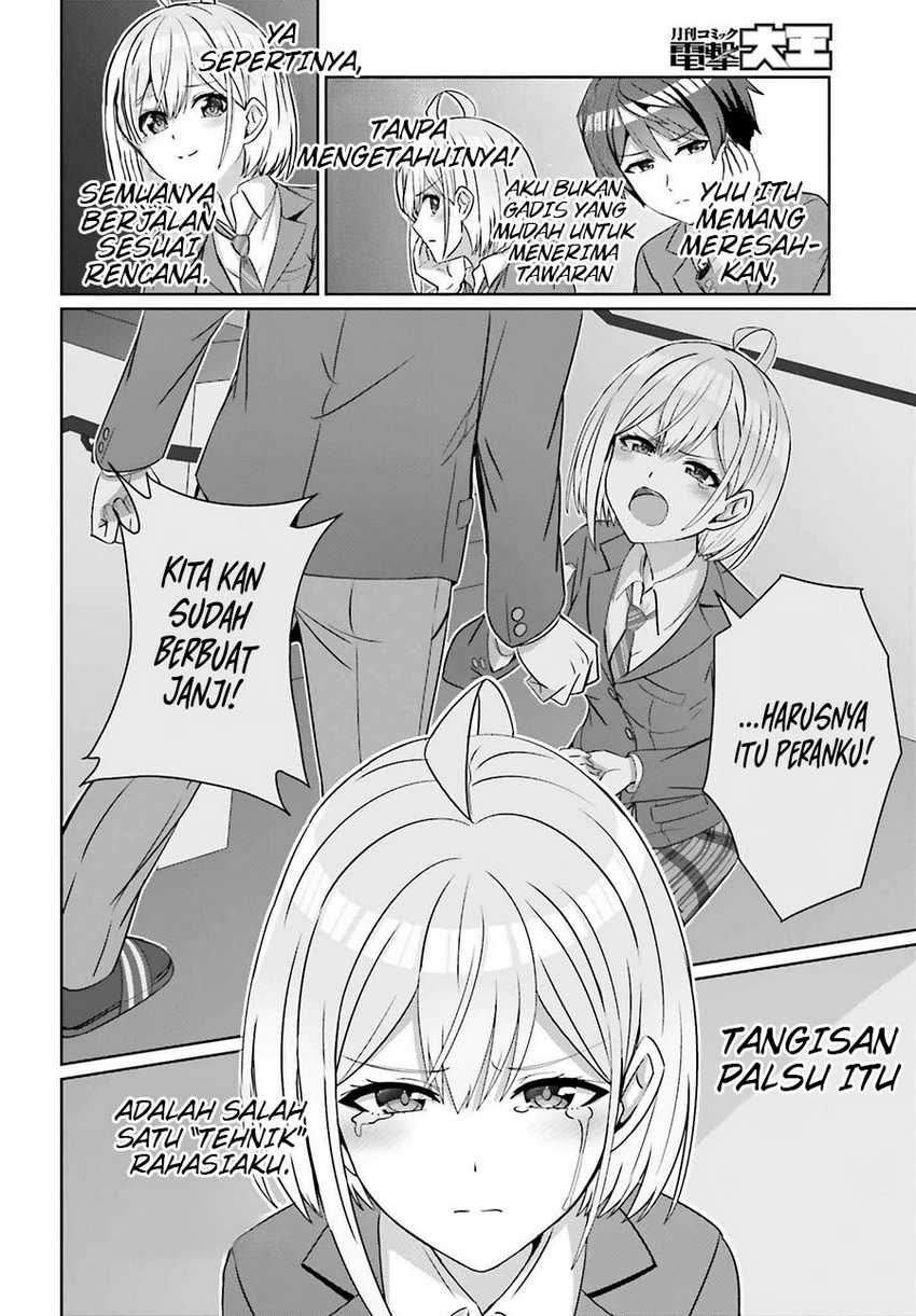 Danjou no Yuujou wa Seiritsu Suru? (Iya, Shinai!!) Chapter 26 - halaman 18