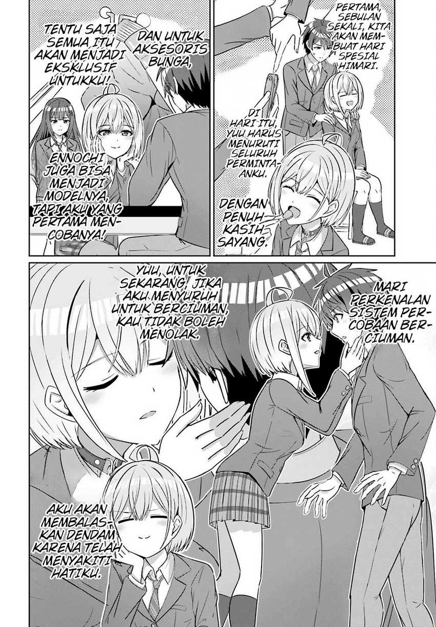 Danjou no Yuujou wa Seiritsu Suru? (Iya, Shinai!!) Chapter 26 - halaman 22