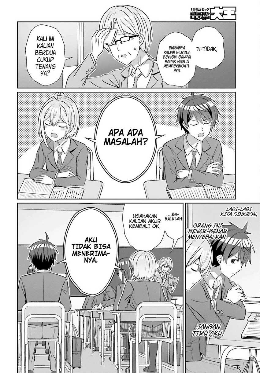 Danjou no Yuujou wa Seiritsu Suru? (Iya, Shinai!!) Chapter 26 - halaman 4