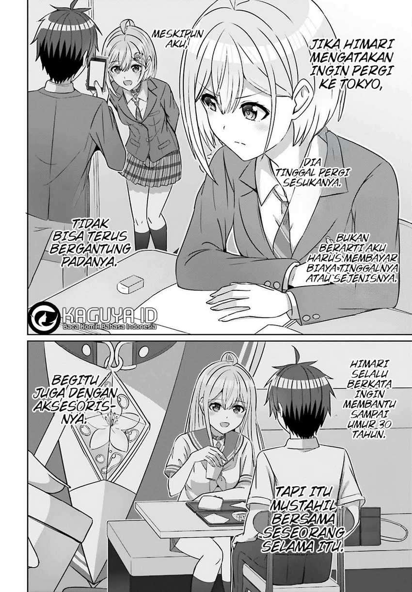 Danjou no Yuujou wa Seiritsu Suru? (Iya, Shinai!!) Chapter 26 - halaman 6