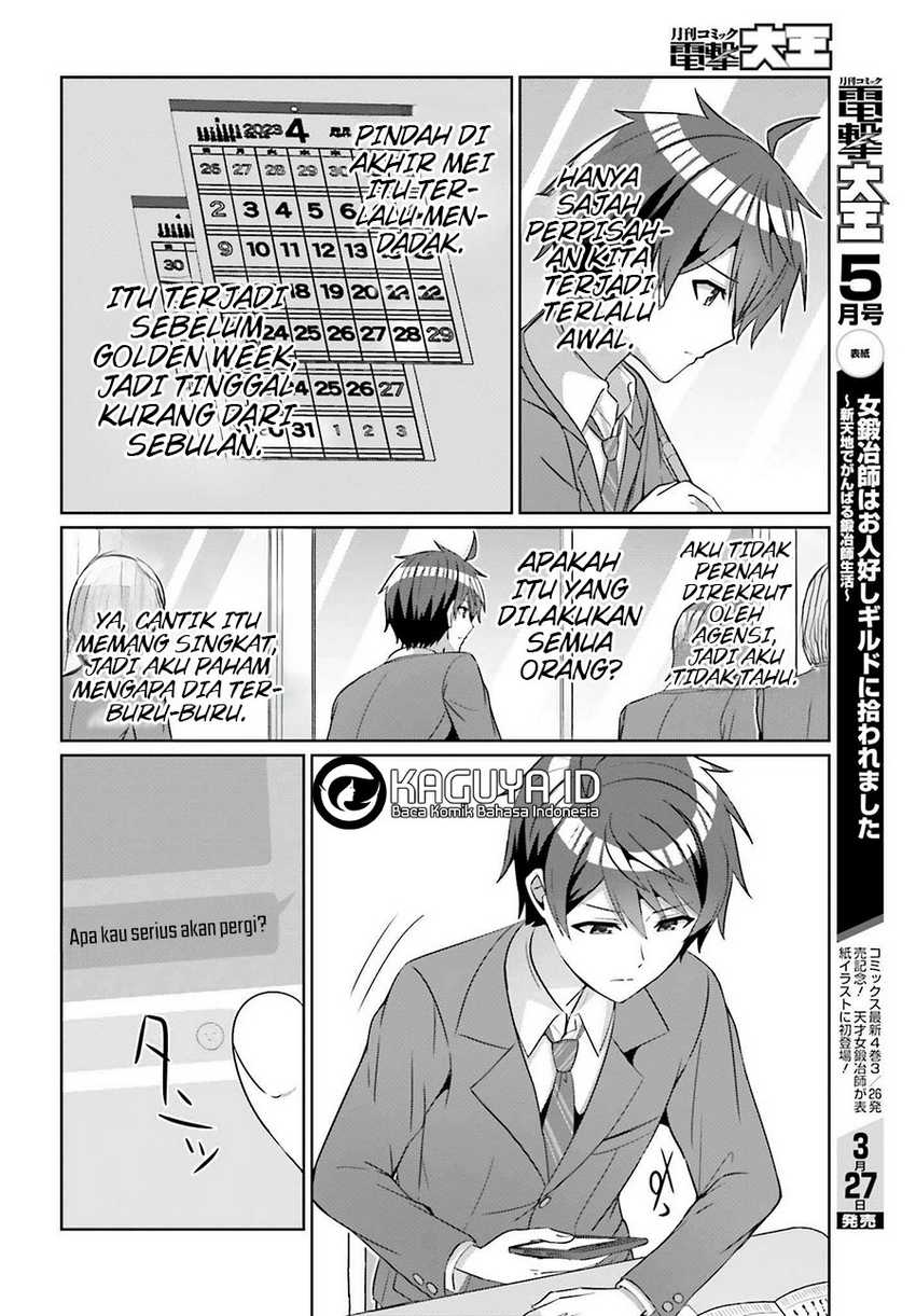 Danjou no Yuujou wa Seiritsu Suru? (Iya, Shinai!!) Chapter 26 - halaman 8