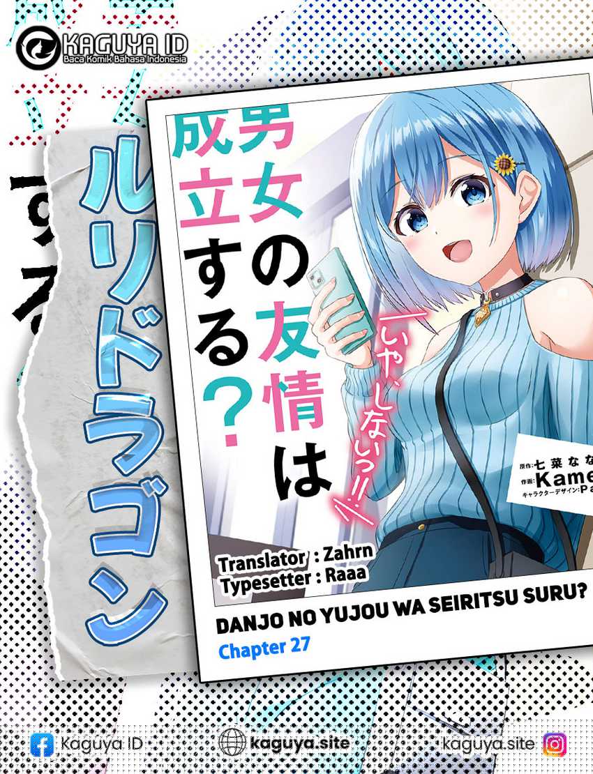 Danjou no Yuujou wa Seiritsu Suru? (Iya, Shinai!!) Chapter 27 - halaman 1