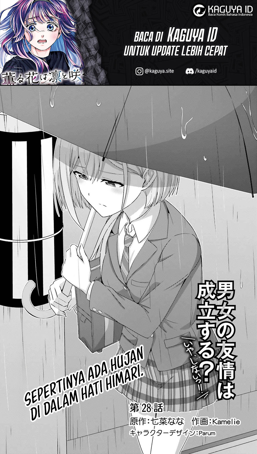 Danjou no Yuujou wa Seiritsu Suru? (Iya, Shinai!!) Chapter 28 - halaman 2