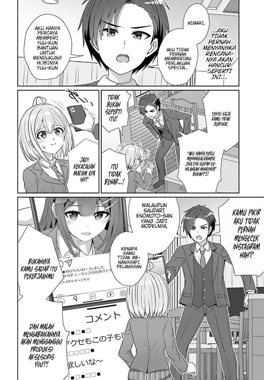 Danjou no Yuujou wa Seiritsu Suru? (Iya, Shinai!!) Chapter 28 - halaman 21