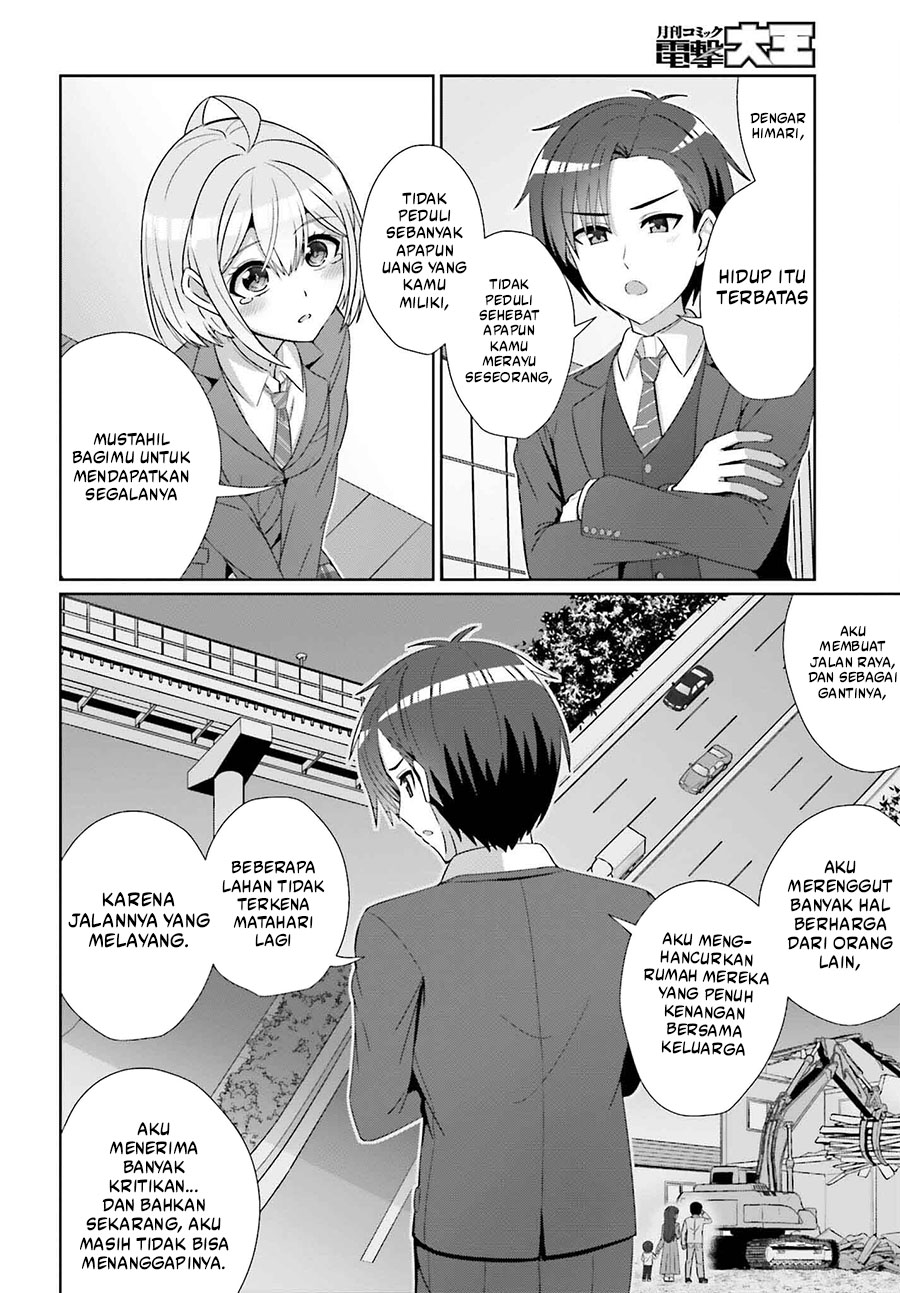 Danjou no Yuujou wa Seiritsu Suru? (Iya, Shinai!!) Chapter 28 - halaman 27