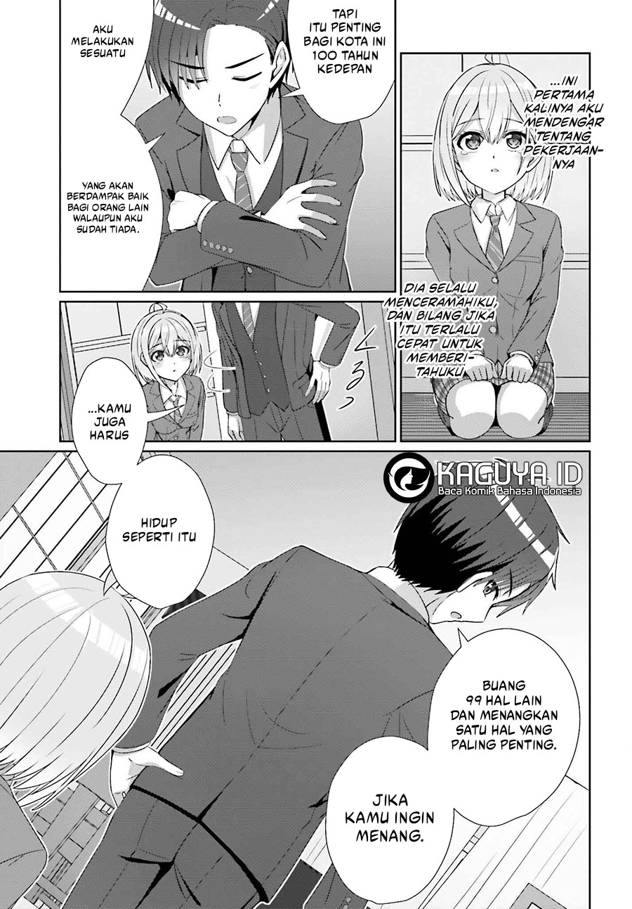 Danjou no Yuujou wa Seiritsu Suru? (Iya, Shinai!!) Chapter 28 - halaman 28