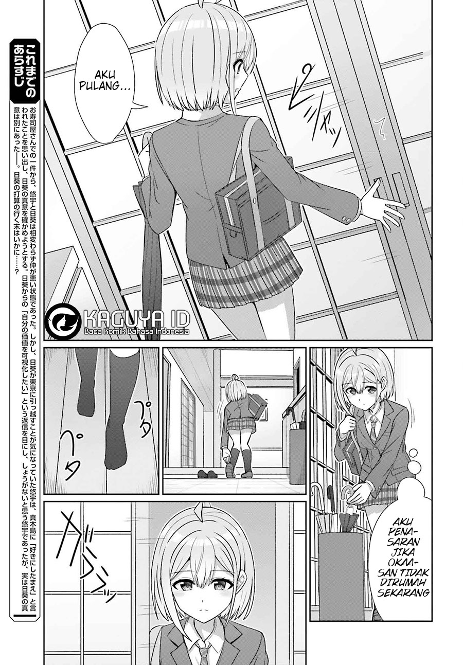 Danjou no Yuujou wa Seiritsu Suru? (Iya, Shinai!!) Chapter 28 - halaman 4