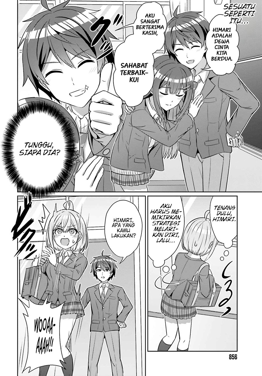Danjou no Yuujou wa Seiritsu Suru? (Iya, Shinai!!) Chapter 29 - halaman 11