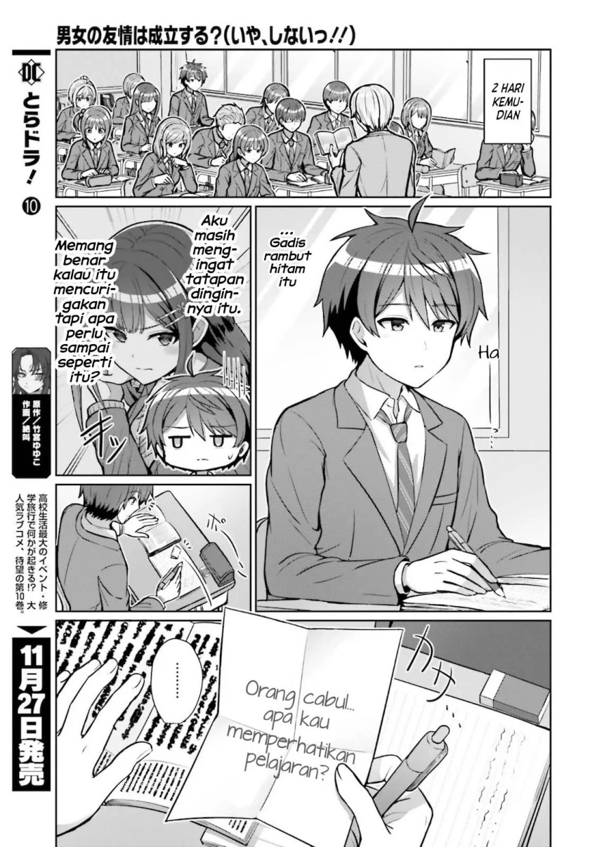 Danjou no Yuujou wa Seiritsu Suru? (Iya, Shinai!!) Chapter 3 - halaman 16