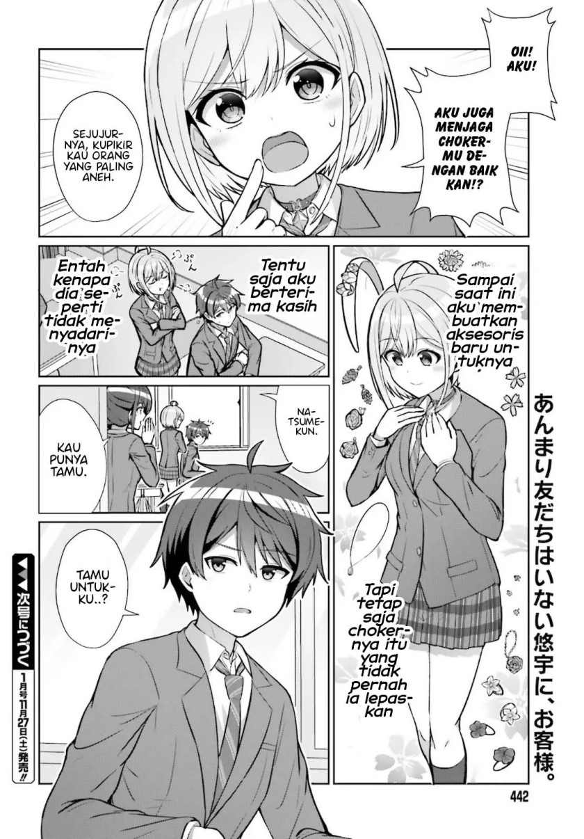 Danjou no Yuujou wa Seiritsu Suru? (Iya, Shinai!!) Chapter 3 - halaman 23