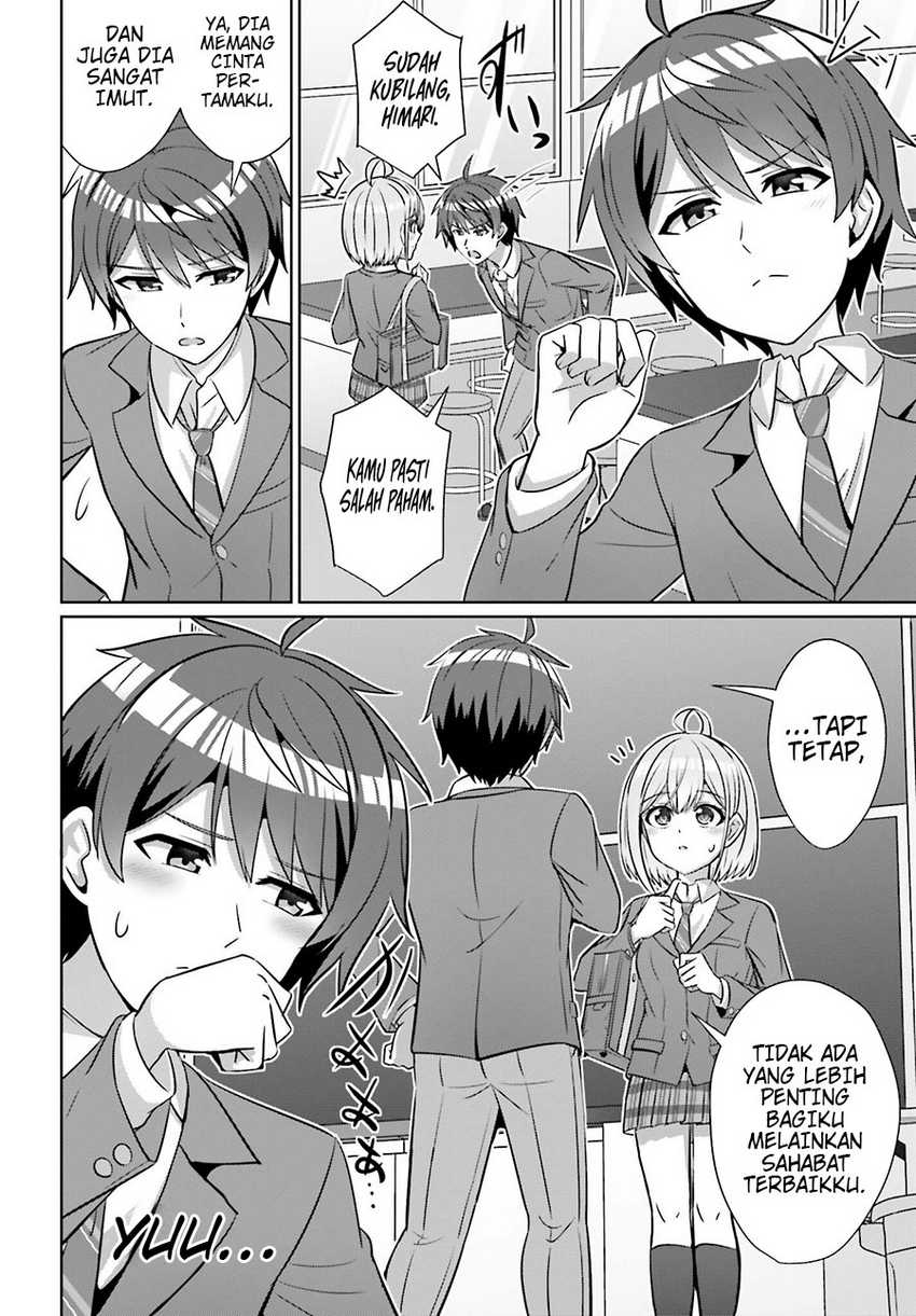 Danjou no Yuujou wa Seiritsu Suru? (Iya, Shinai!!) Chapter 30.1 - halaman 11