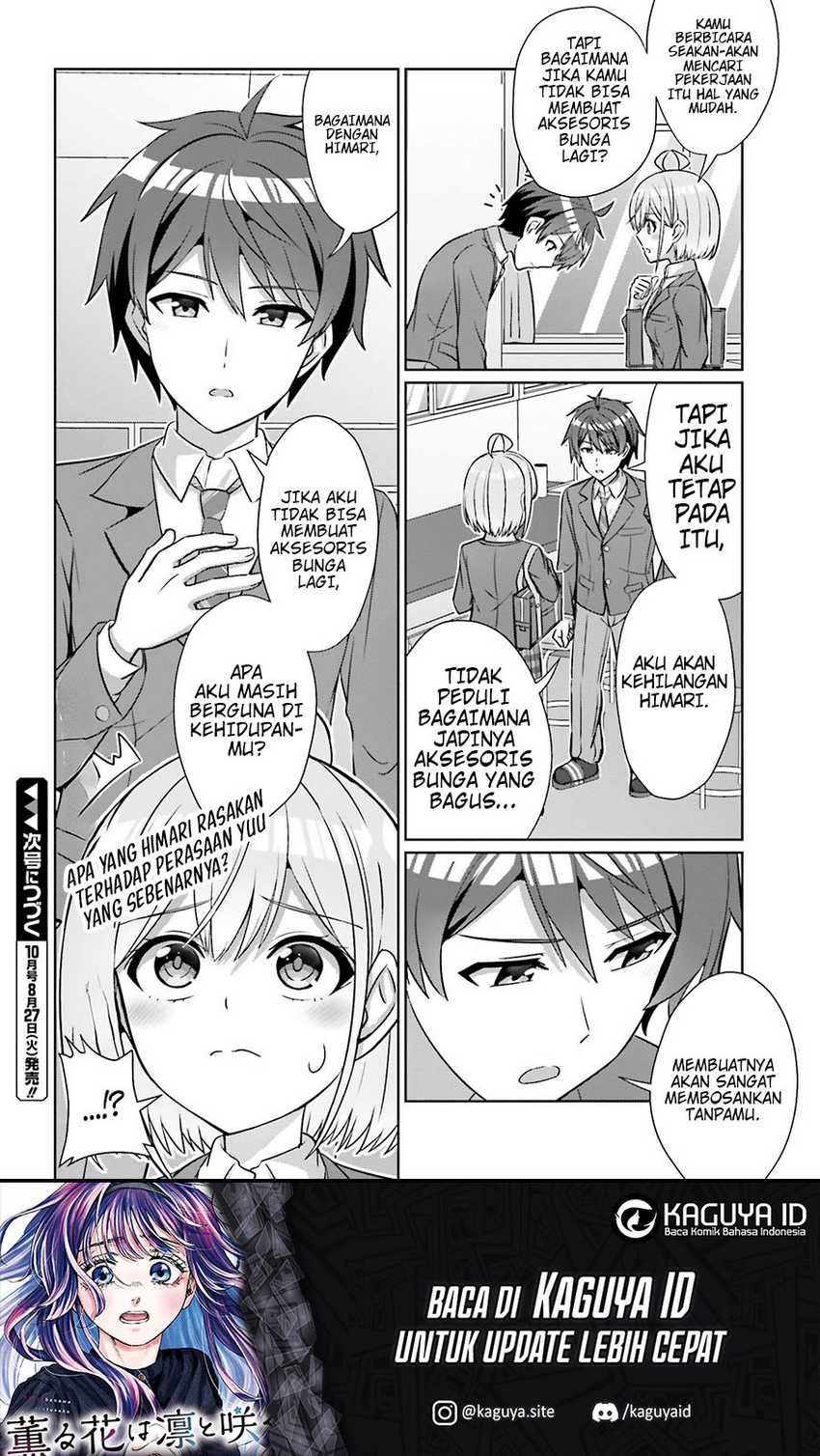 Danjou no Yuujou wa Seiritsu Suru? (Iya, Shinai!!) Chapter 30.1 - halaman 13