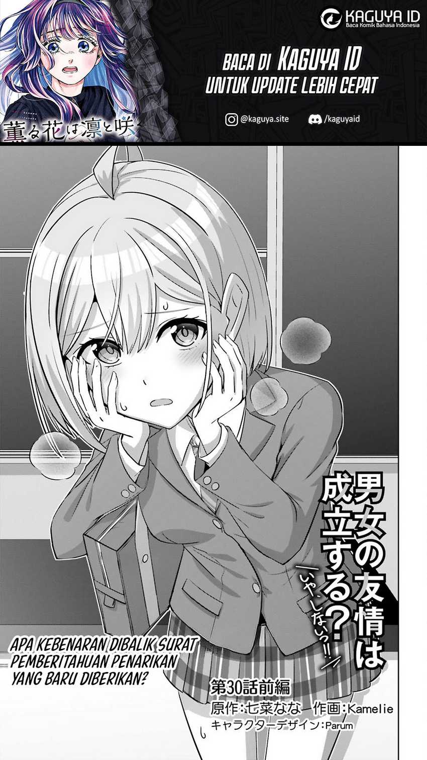 Danjou no Yuujou wa Seiritsu Suru? (Iya, Shinai!!) Chapter 30.1 - halaman 2