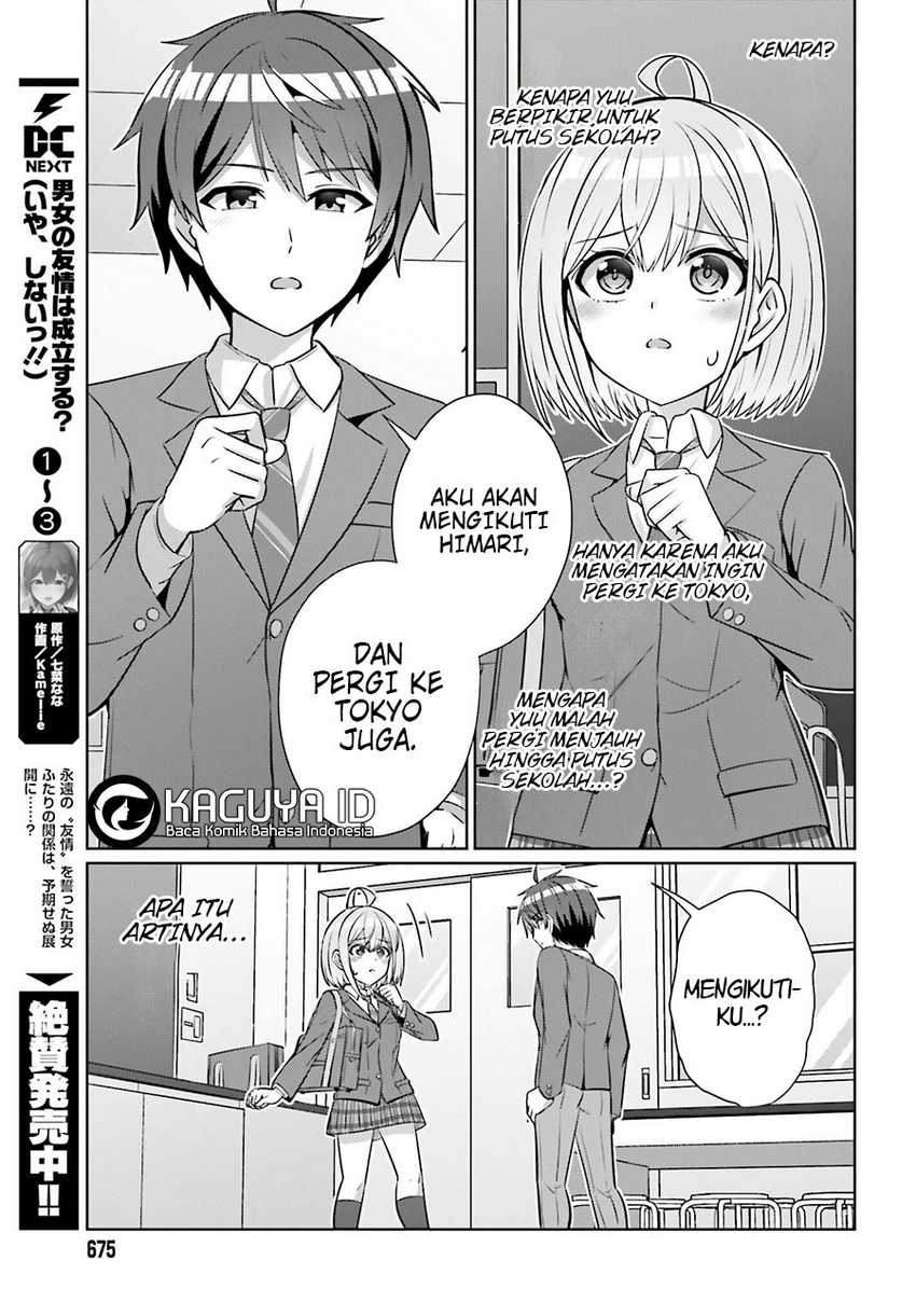 Danjou no Yuujou wa Seiritsu Suru? (Iya, Shinai!!) Chapter 30.1 - halaman 6