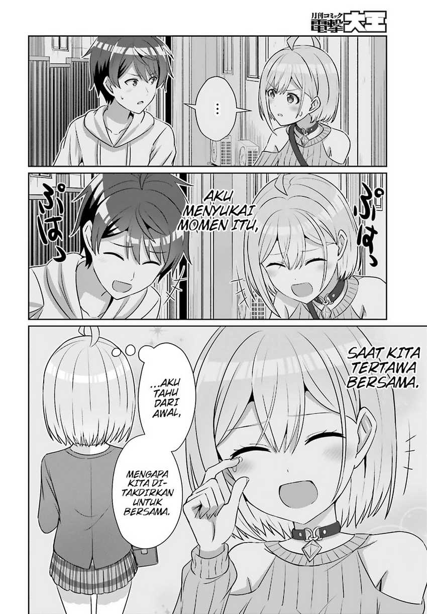 Danjou no Yuujou wa Seiritsu Suru? (Iya, Shinai!!) Chapter 30.2 - halaman 5
