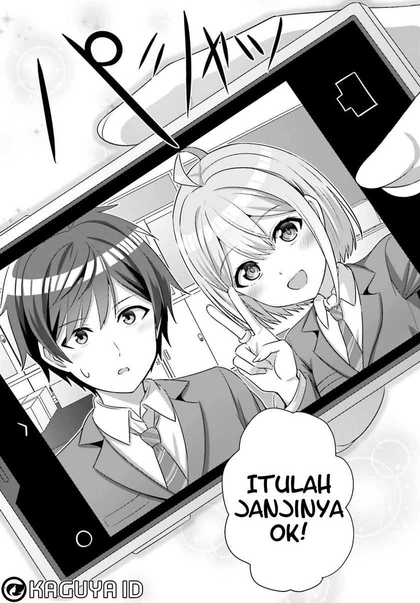 Danjou no Yuujou wa Seiritsu Suru? (Iya, Shinai!!) Chapter 32.1 - halaman 12