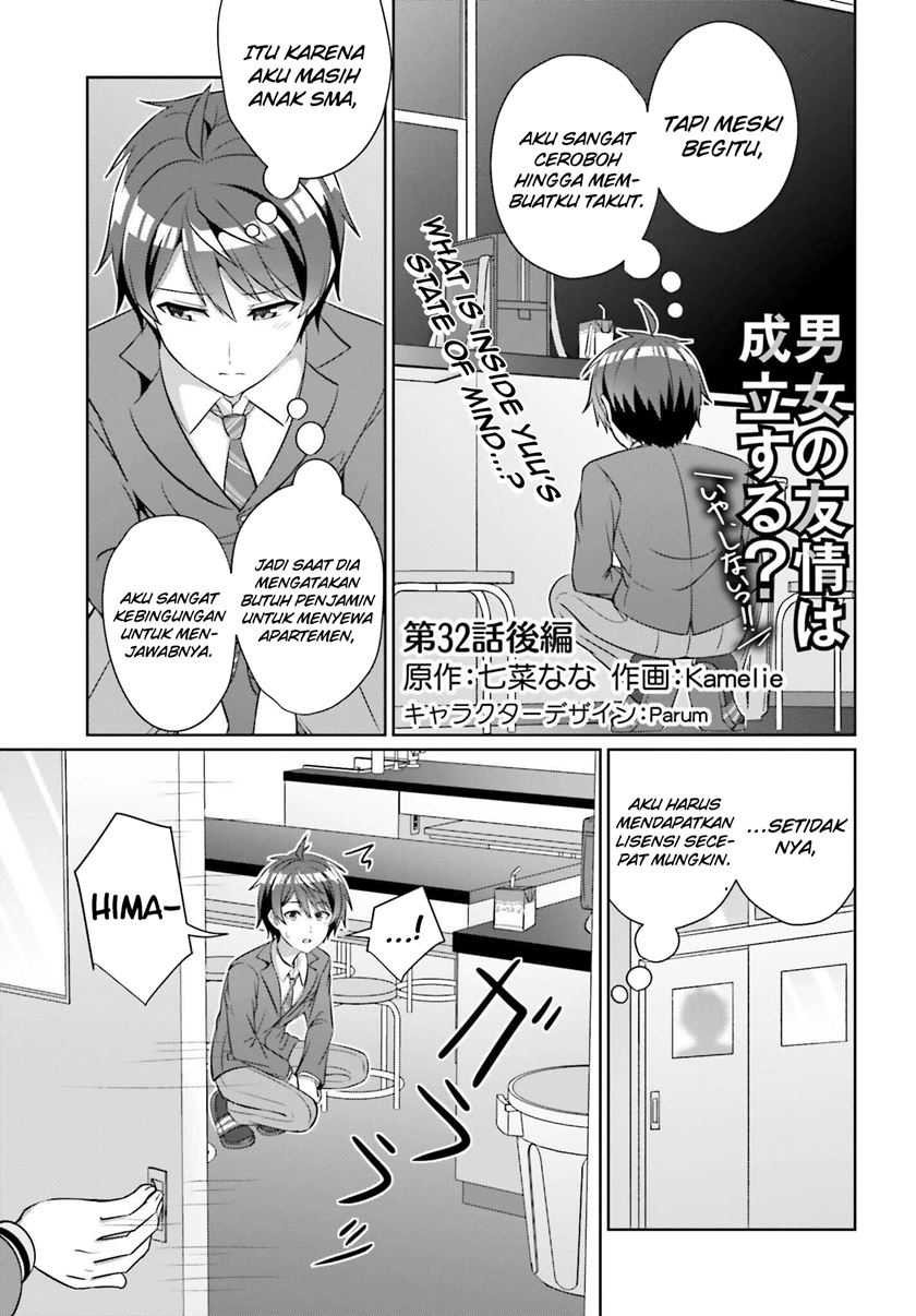 Danjou no Yuujou wa Seiritsu Suru? (Iya, Shinai!!) Chapter 32.2 - halaman 5