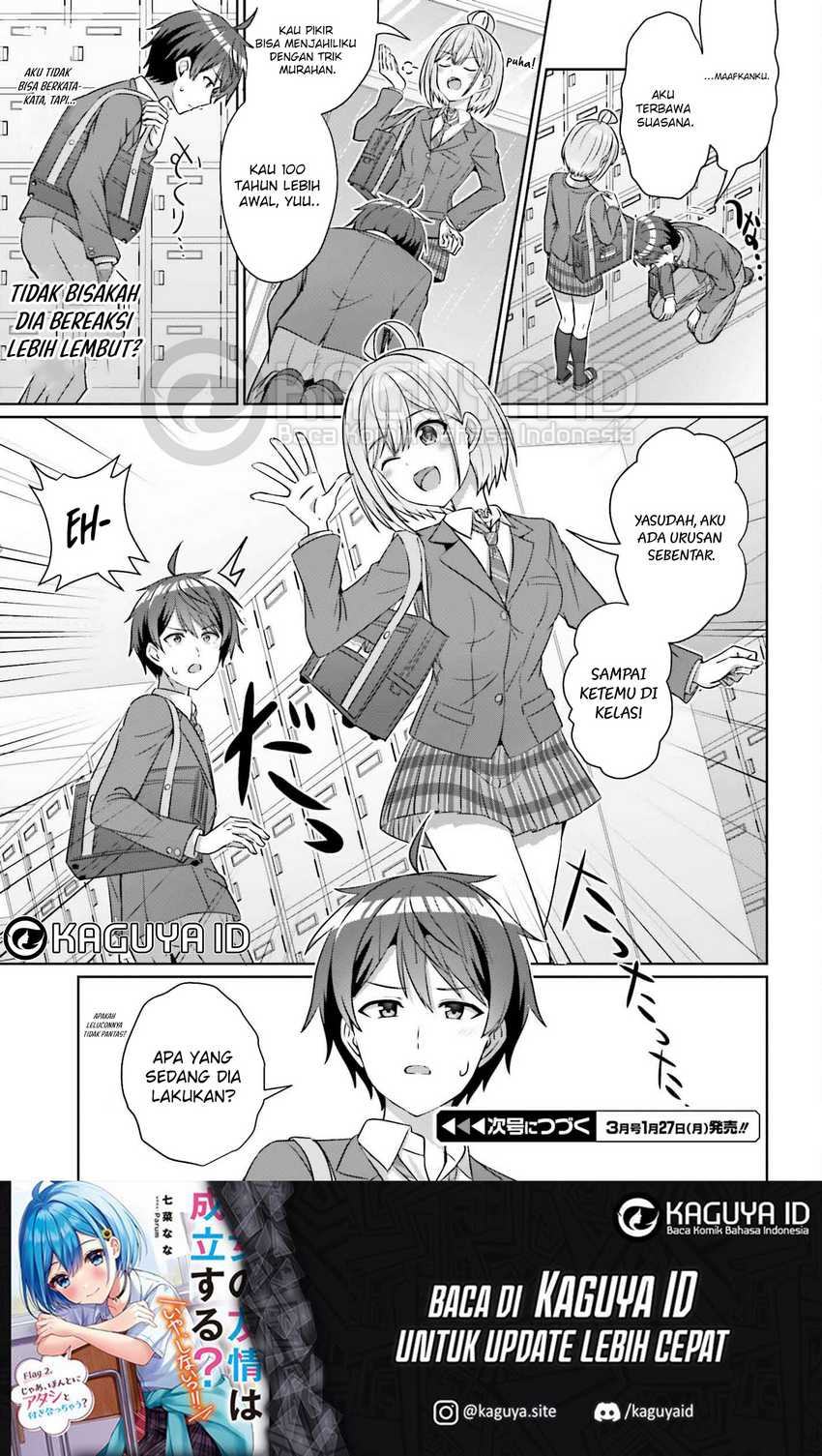 Danjou no Yuujou wa Seiritsu Suru? (Iya, Shinai!!) Chapter 33.1 - halaman 13