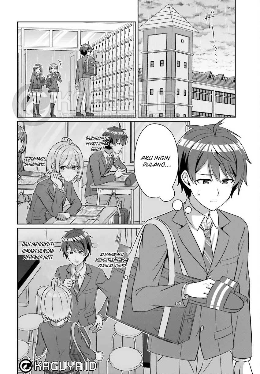 Danjou no Yuujou wa Seiritsu Suru? (Iya, Shinai!!) Chapter 33.1 - halaman 4