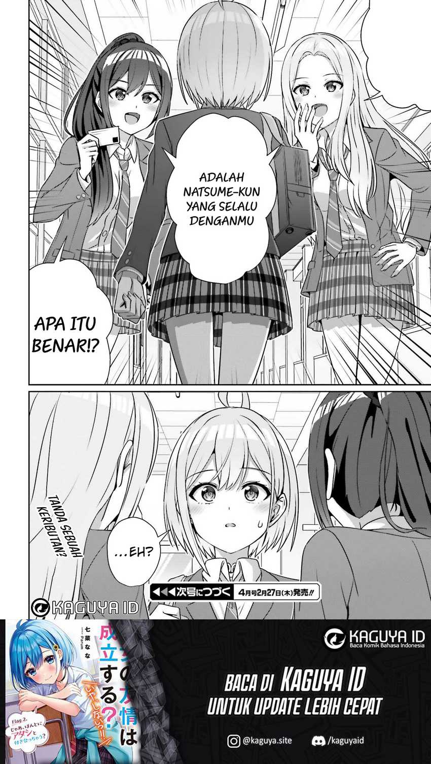 Danjou no Yuujou wa Seiritsu Suru? (Iya, Shinai!!) Chapter 33.2 - halaman 13