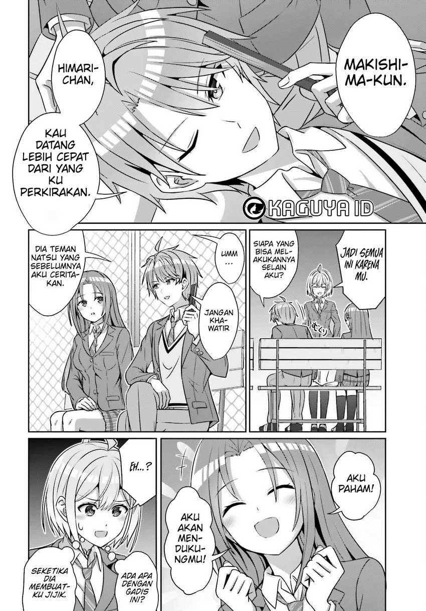 Danjou no Yuujou wa Seiritsu Suru? (Iya, Shinai!!) Chapter 34 - halaman 19