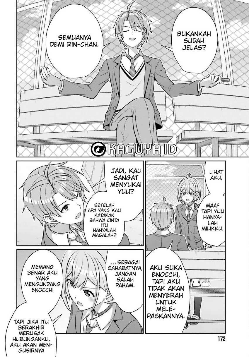 Danjou no Yuujou wa Seiritsu Suru? (Iya, Shinai!!) Chapter 34 - halaman 21