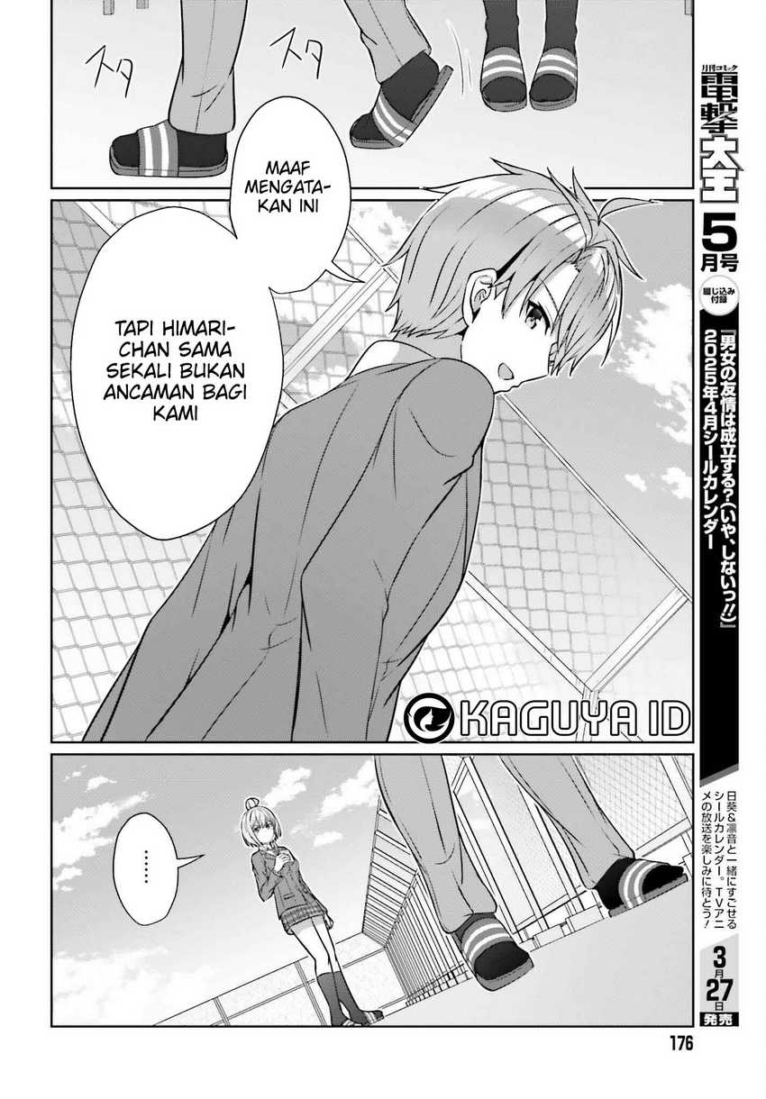 Danjou no Yuujou wa Seiritsu Suru? (Iya, Shinai!!) Chapter 34 - halaman 25
