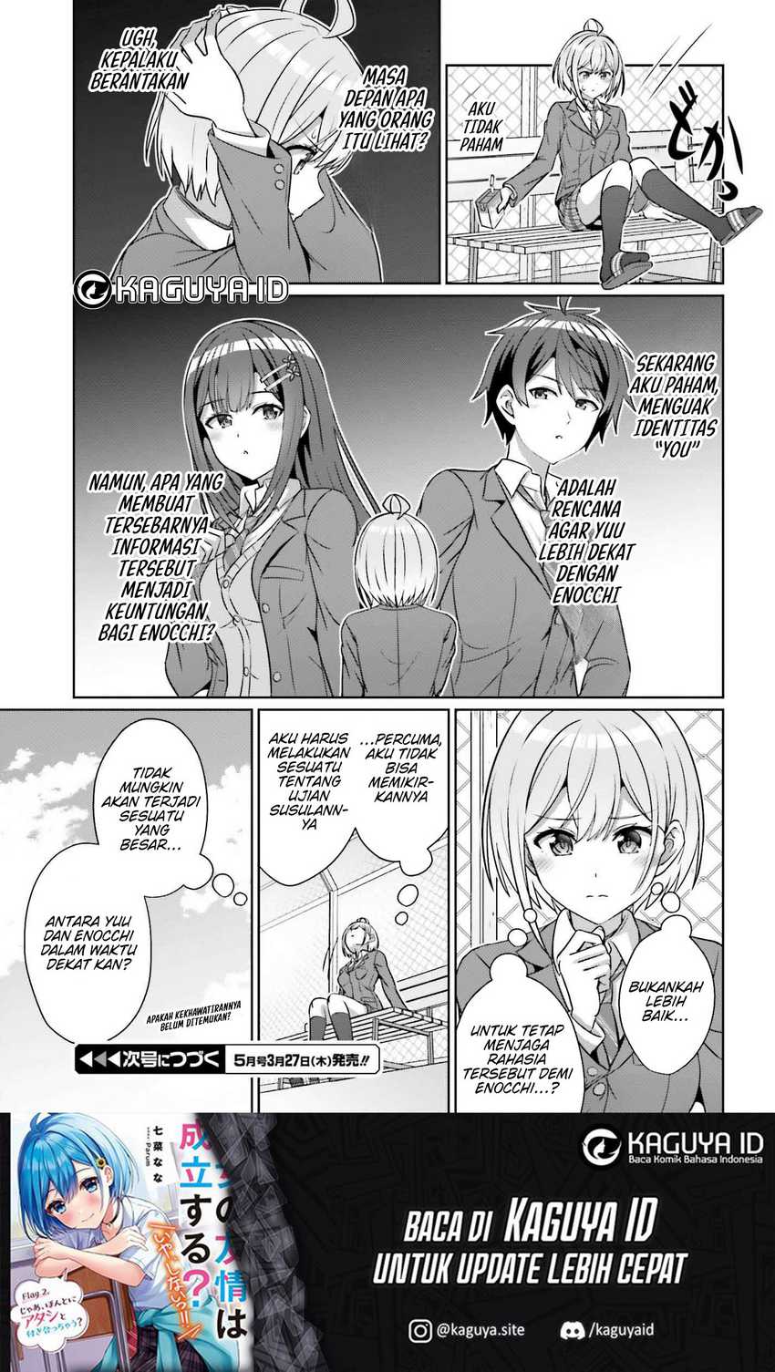 Danjou no Yuujou wa Seiritsu Suru? (Iya, Shinai!!) Chapter 34 - halaman 26